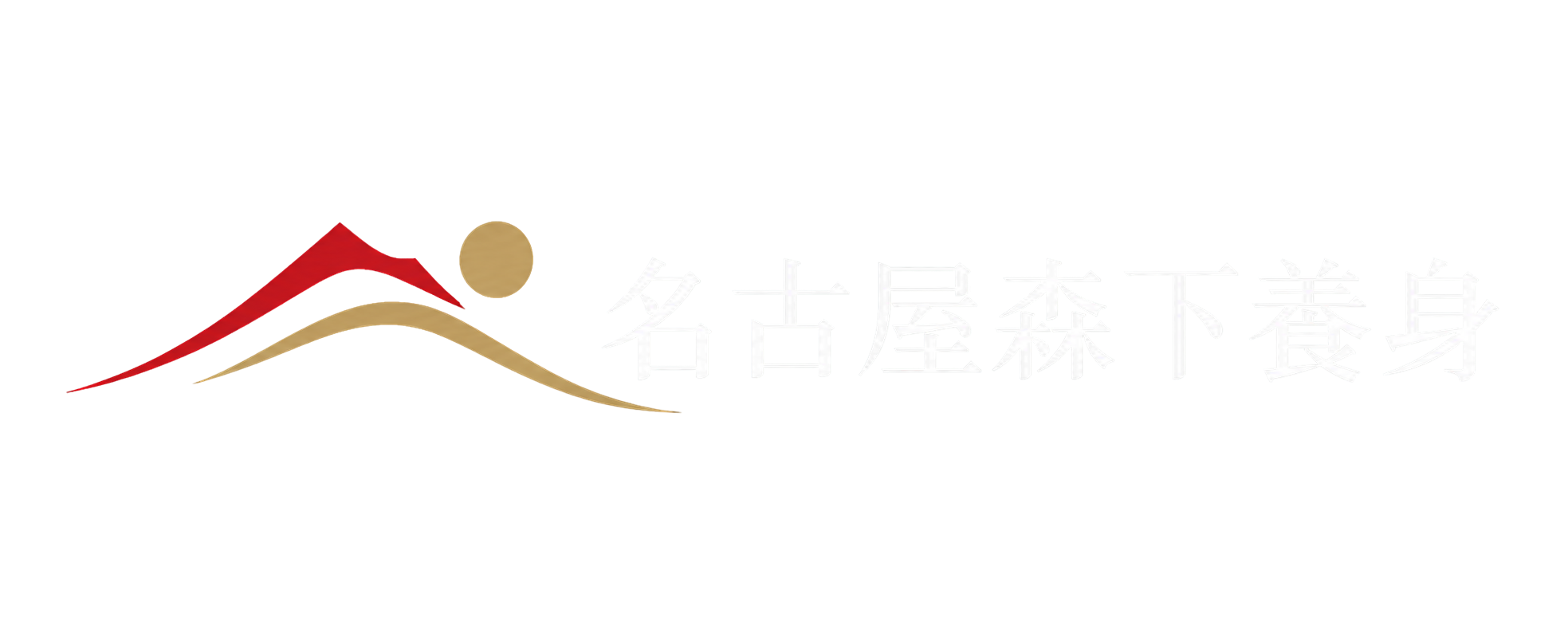 輝達旅遊-吉堡旅行社